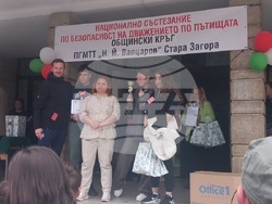 Снимка: Община Стара Загора