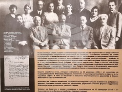 Лом - „Строителите на Паметника на свободата“ - изложба