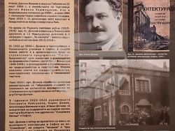 Лом - „Строителите на Паметника на свободата“ - изложба