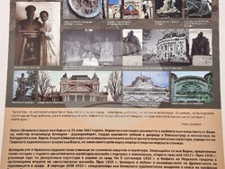 Лом - „Строителите на Паметника на свободата“ - изложба