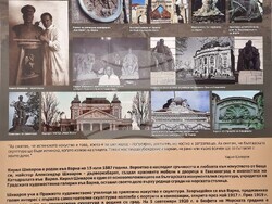 Лом - „Строителите на Паметника на свободата“ - изложба