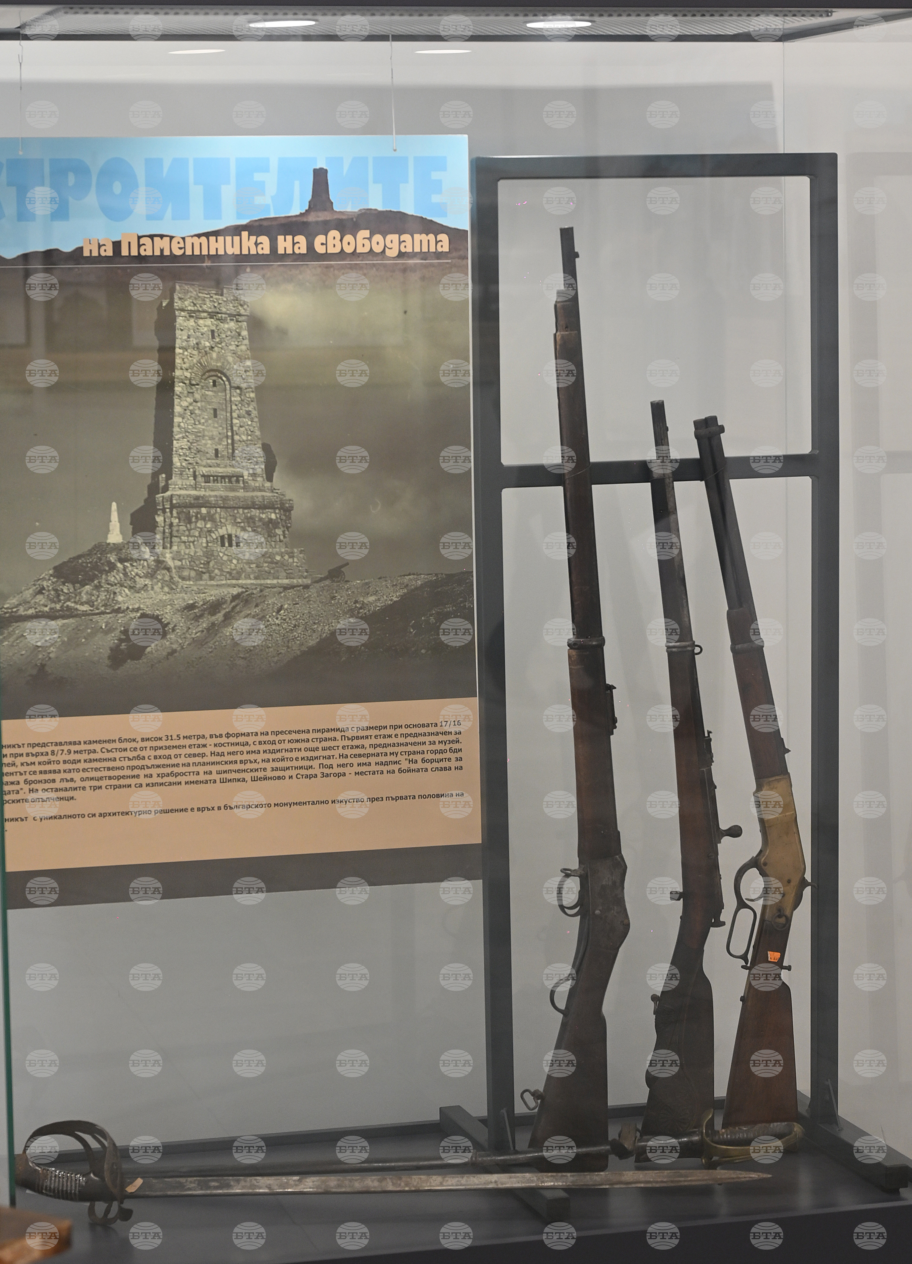 Лом - „Строителите на Паметника на свободата“ - изложба