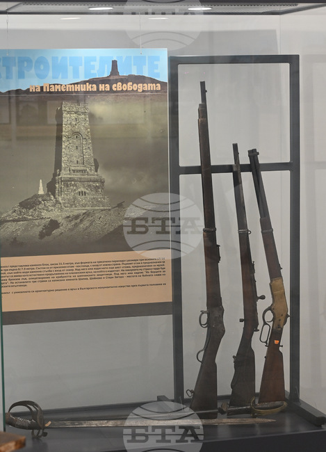 Shipka Monument Exhibition Opens in Lom History Museum