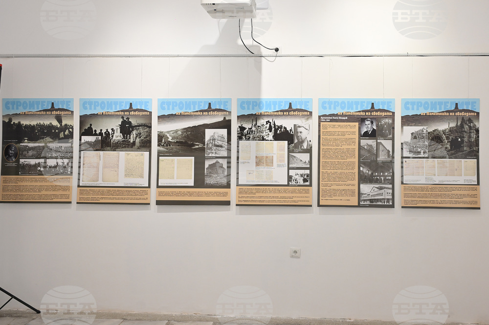 Лом - „Строителите на Паметника на свободата“ - изложба