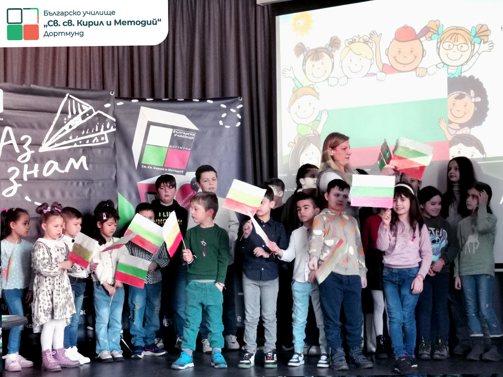 Трети март бе отбелязан с тържество в Българското неделно училище „Св. св. Кирил и Методий“ в Дортмунд