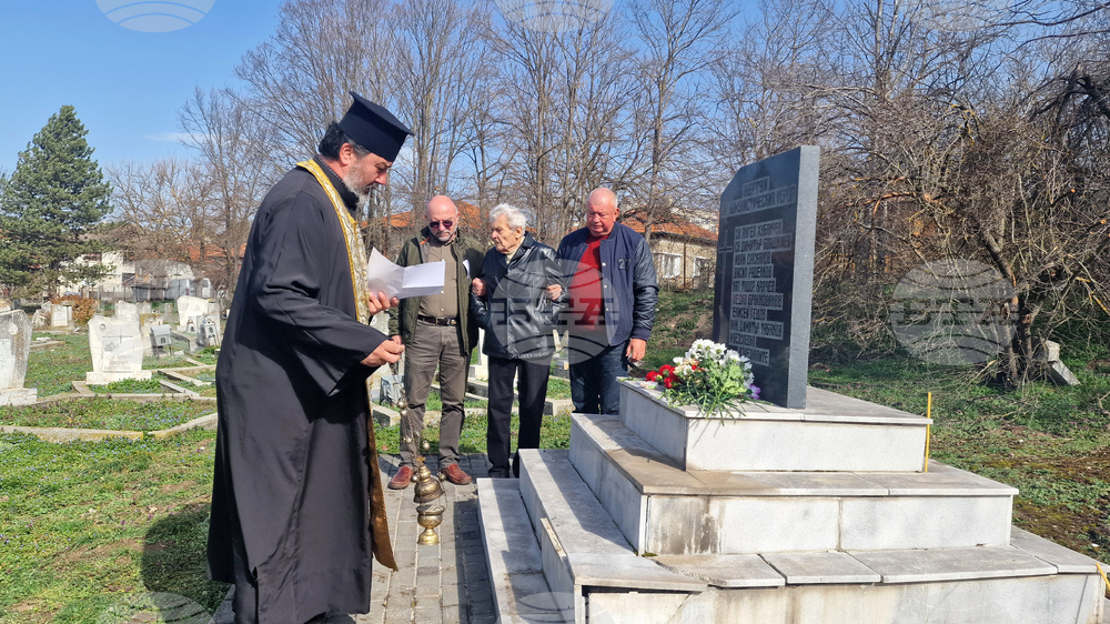 Разград - поклонение - жертви на комунистическия режим