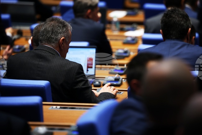 Agreement on Bulgaria's Participation in OECD Regional Programme Ratified