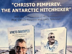 Проф. Христо Пимпирев представи своята книга „Христо Пимпирев. Антарктическият стопаджия“ в Дома на Европа в Сараево. Снимка: БАИ 