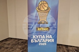 Самоков - комплекс "СамЕлион" - купа на България по баскетбол за мъже - пресконференция