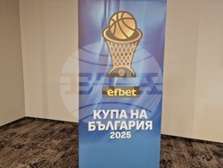 Самоков - комплекс "СамЕлион" - купа на България по баскетбол за мъже - пресконференция