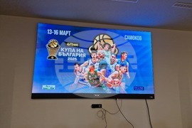 Самоков - комплекс "СамЕлион" - купа на България по баскетбол за мъже - пресконференция