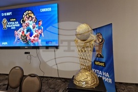 Самоков - комплекс "СамЕлион" - купа на България по баскетбол за мъже - пресконференция