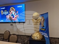 Самоков - комплекс "СамЕлион" - купа на България по баскетбол за мъже - пресконференция