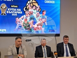Самоков - комплекс "СамЕлион" - купа на България по баскетбол за мъже - пресконференция