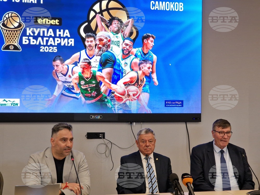 Самоков - комплекс "СамЕлион" - купа на България по баскетбол за мъже - пресконференция