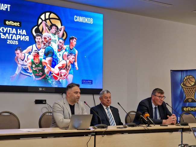 Днес е паметен ден за българския спорт, заяви президентът на БК Рилски спортист Петър Георгиев за домакинството на Самоков на турнира за Купата на България