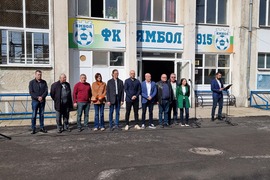 Ямбол - спортен комплекс - градски стадион - ремонт