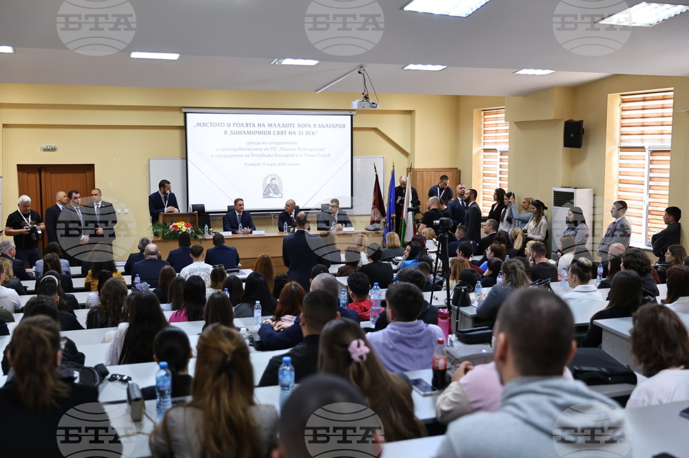 Пловдив - Румен Радев - Пловдивски университет "Паисий Хилендарски" - посещение