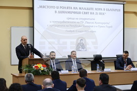 Пловдив - Румен Радев - Пловдивски университет "Паисий Хилендарски" - посещение