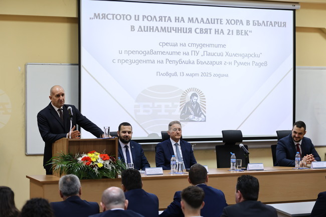 Не можем да имаме модерна държава без качествено и конкурентно образование, каза президентът Румен Радев пред студенти в Пловдив