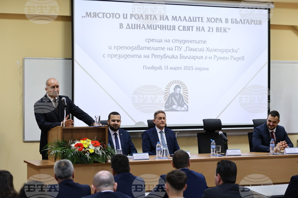 Пловдив - Румен Радев - Пловдивски университет "Паисий Хилендарски" - посещение