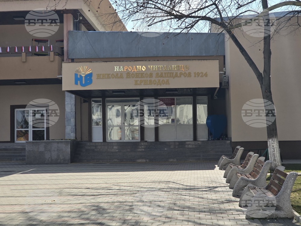 Читалището в Криводол създава дигитален клуб