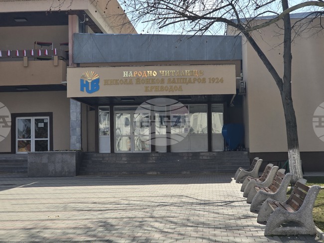 Читалището в Криводол създава дигитален клуб