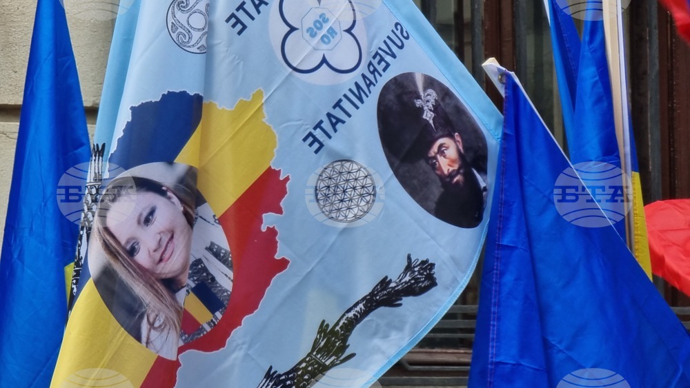 Румъния - Букурещ - Диана Шошоака - президентски избори