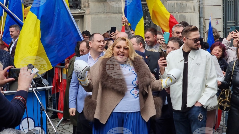 Румъния - Букурещ - Диана Шошоака - президентски избори