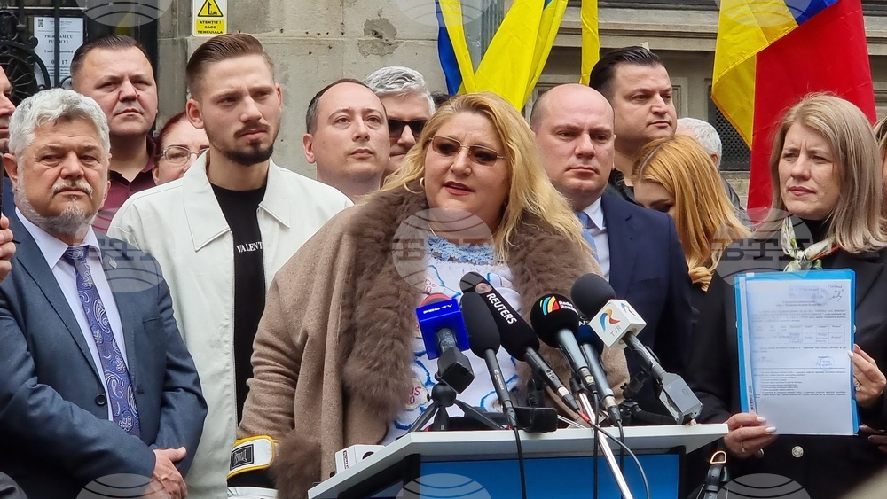 Румъния - Букурещ - Диана Шошоака - президентски избори