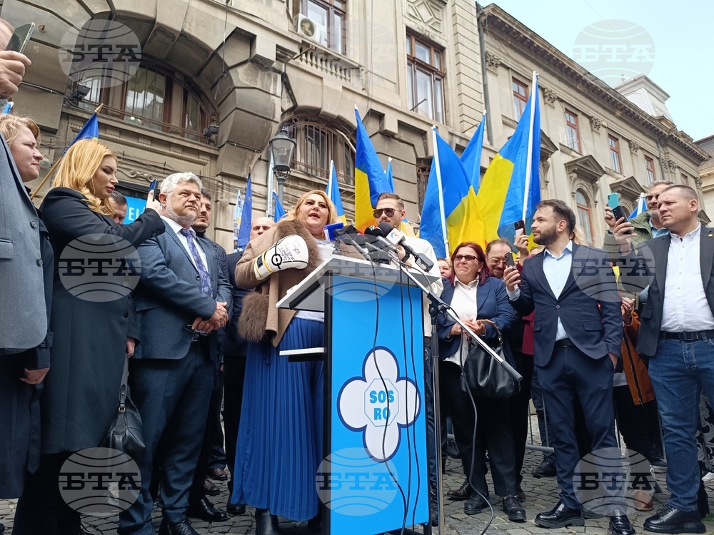 Румъния - Букурещ - Диана Шошоака - президентски избори