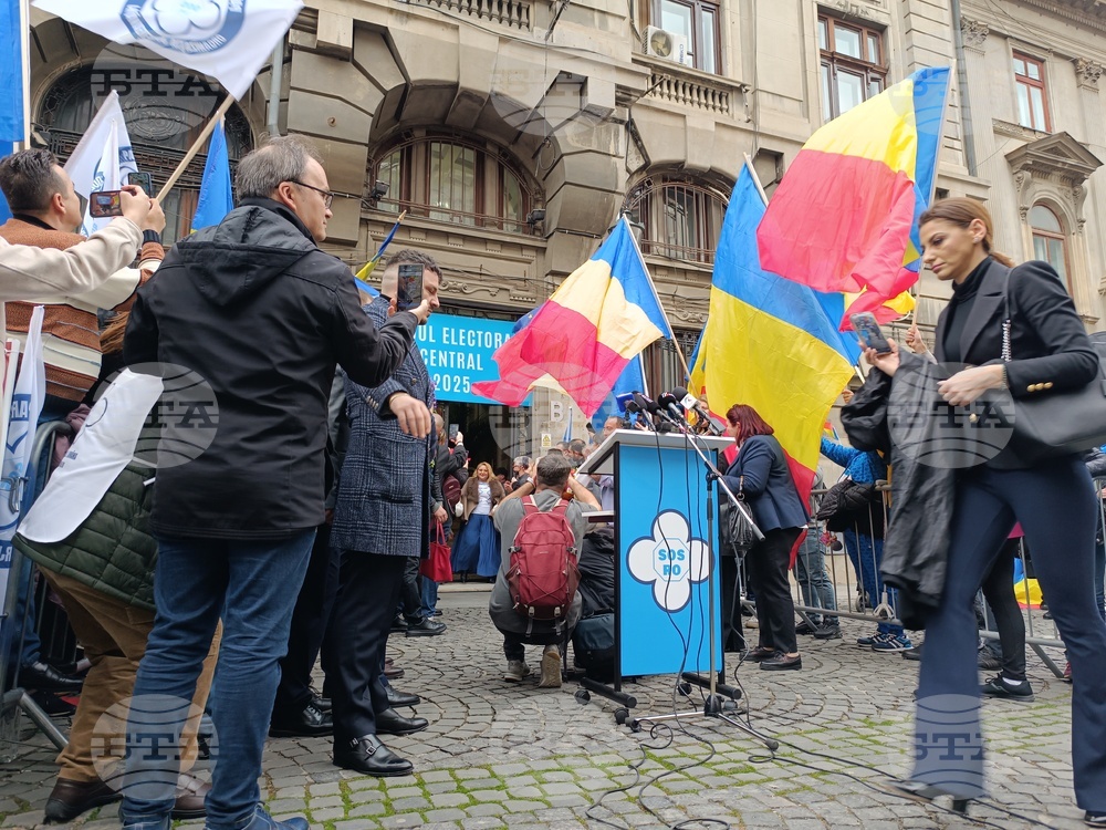 Румъния - Букурещ - Диана Шошоака - президентски избори