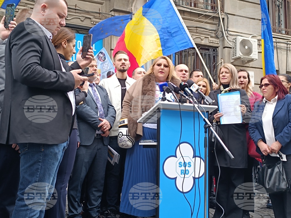 Румъния - Букурещ - Диана Шошоака - президентски избори
