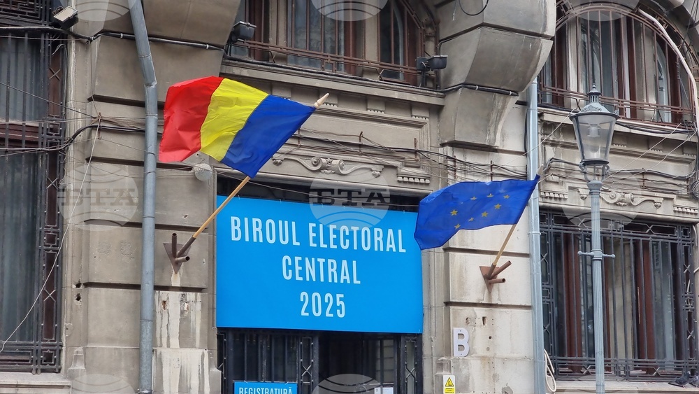 Румъния - Букурещ - Диана Шошоака - президентски избори