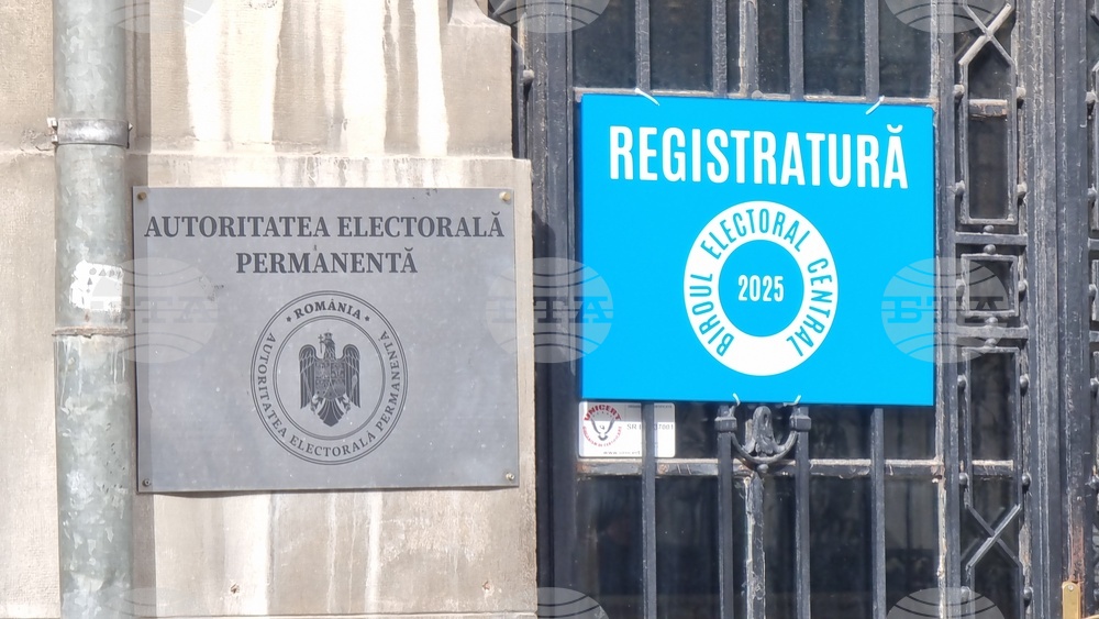 Румъния - Букурещ - Диана Шошоака - президентски избори