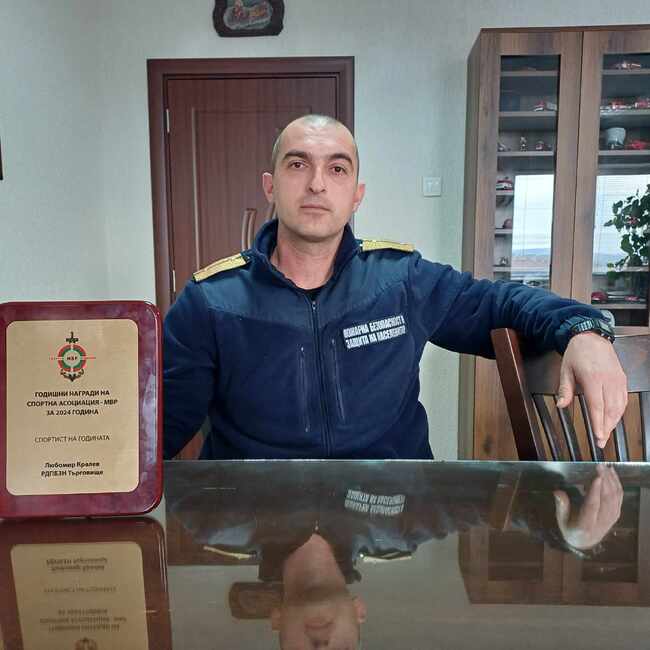 Пожарникар от Търговище е отличен за спортист на 2024 година сред служителите на МВР