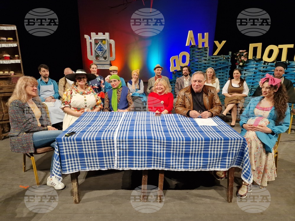 Чудомир продължава да бъде моя кауза, каза режирьорката Невена Митева преди премиерата на спектакъла "Курортът" във Великотърновския театър