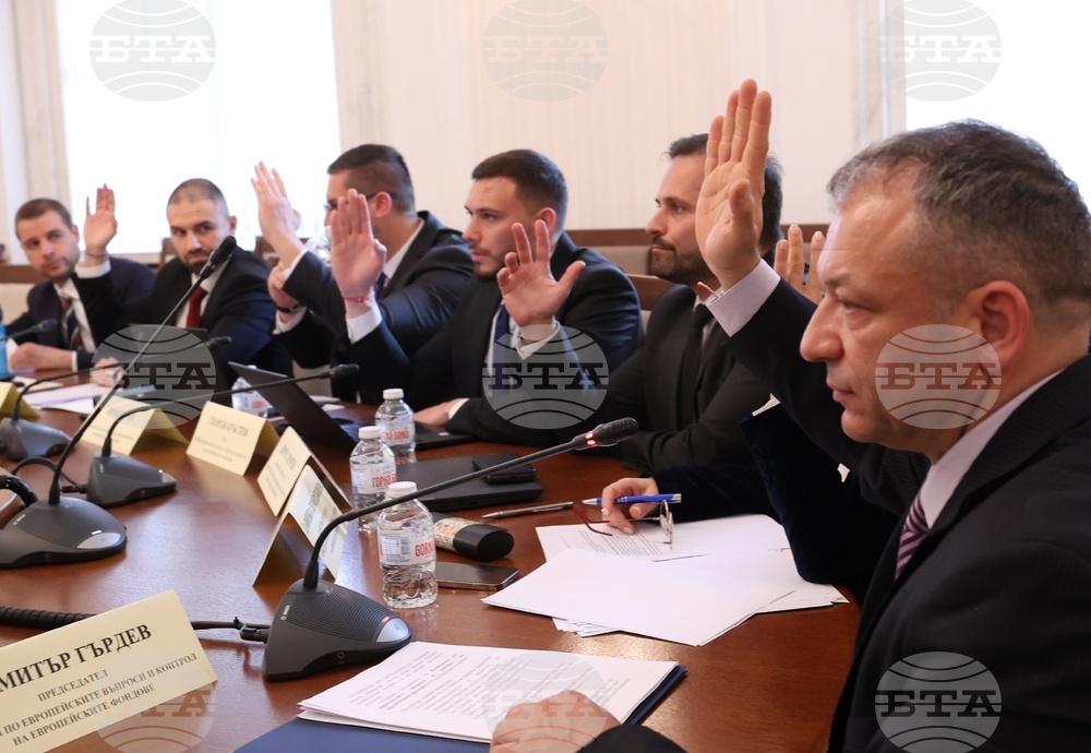 Комисия по европейските въпроси и контрол на европейските фондове - заседание