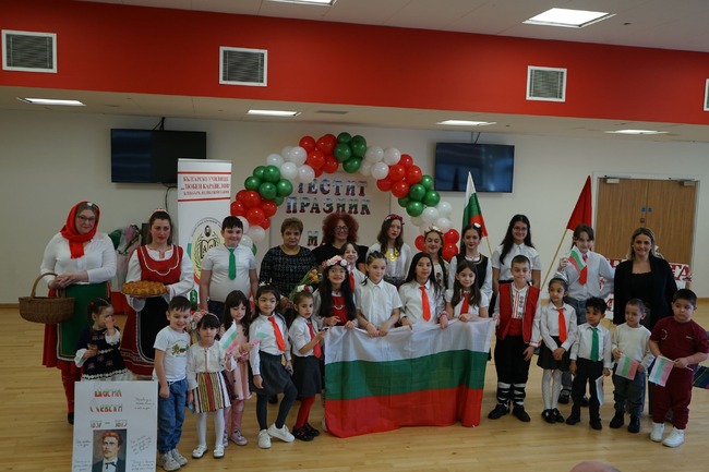 Празниците Баба Марта, Трети март и Осми март бяха отбелязани в училище „Любен Каравелов“ в Блекбърн, Великобритания