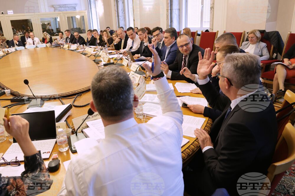 Парламент - Комисия по бюджет и финанси - заседание