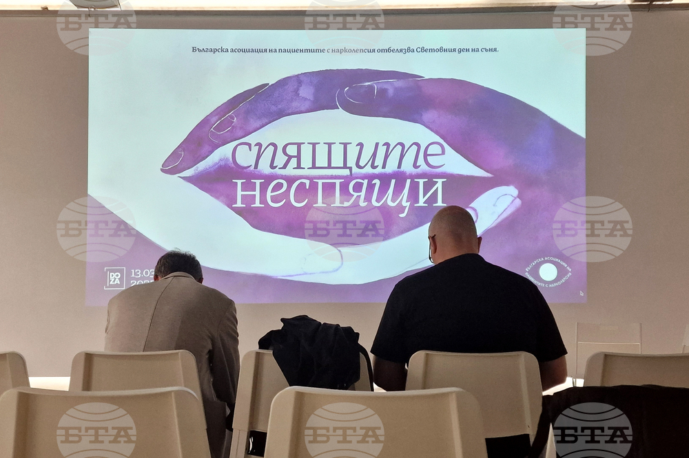 Хората с нарколепсия се сблъскват с проблеми при ранната диагностика и при лечението си, казаха от асоциацията на пациентите с това заболяване