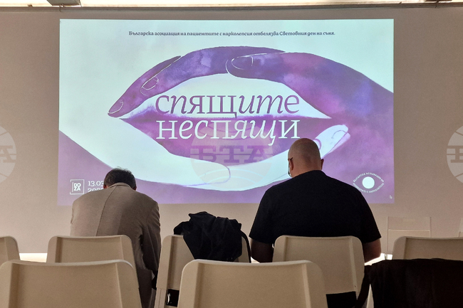 Хората с нарколепсия се сблъскват с проблеми при ранната диагностика и при лечението си, казаха от асоциацията на пациентите с това заболяване