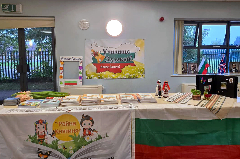 Урок по родолюбие се състоя в училище „Райна Княгиня“ в град Кингс Лин, Великобритания