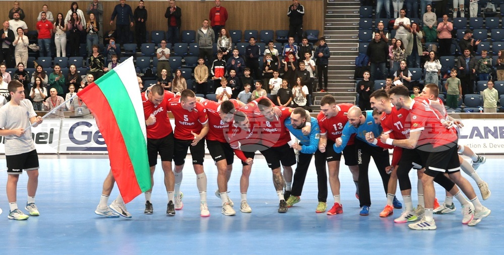 Варна - Световна купа по хандбал за мъже „IHF Emerging Nations Championship”