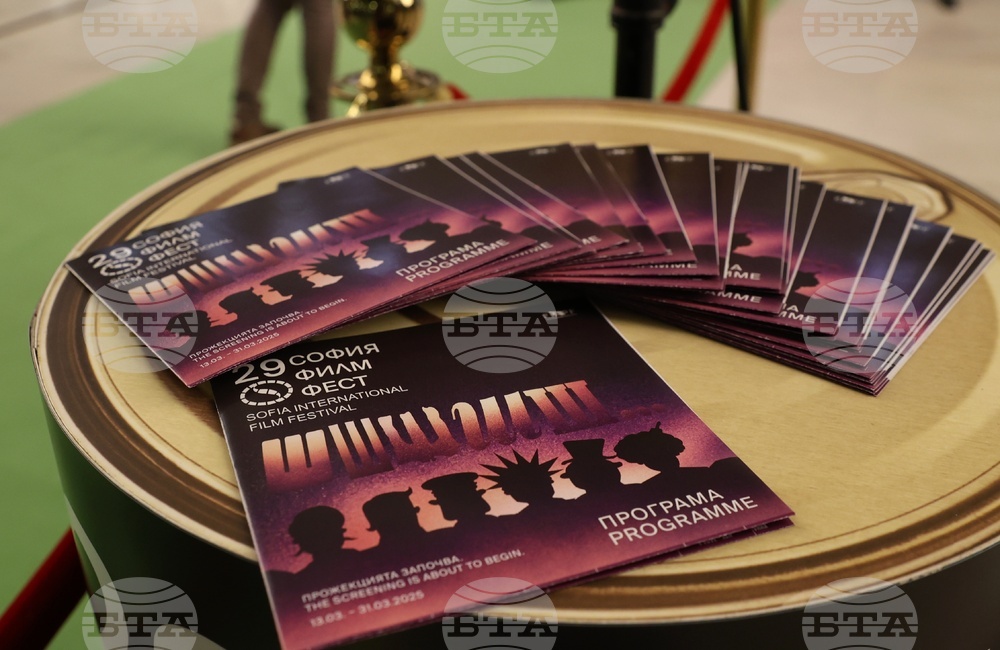 НДК - "София филм фест" - откриване