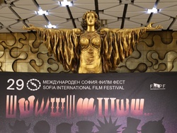 НДК - "София филм фест" - откриване