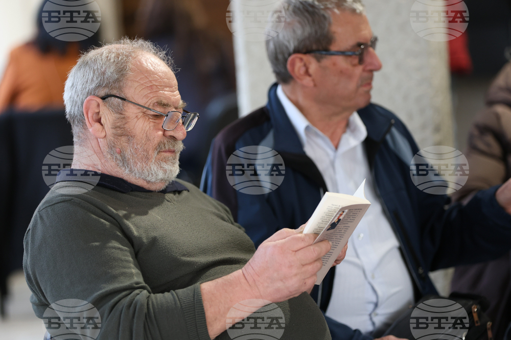 Благоевград - Цветан Ракьовски - книга - представяне