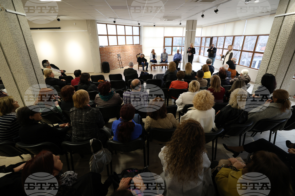 Благоевград - Цветан Ракьовски - книга - представяне