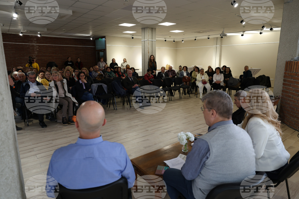 Благоевград - Цветан Ракьовски - книга - представяне