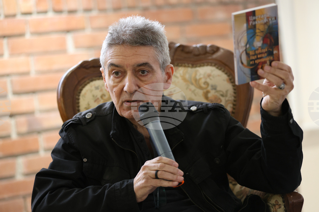 Благоевград - Цветан Ракьовски - книга - представяне